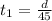 t_1 = \frac{d}{45}