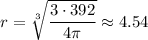 r = \sqrt[3]{\dfrac{3\cdot 392}{4\pi}} \approx 4.54