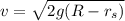 v = \sqrt{2g(R-r_s)}