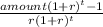 \frac{amount(1+r)^t - 1}{r (1+r)^t}