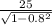 \frac{25}{\sqrt{1-0.8^2} }