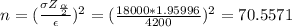 n= (\frac{\sigma Z_{\frac{\alpha}{2}}}{\epsilon})^2=(\frac{18000*1.95996}{4200})^2=70.5571