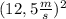 (12,5\frac{m}{s}) ^{2}