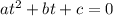 at^{2}+bt+c=0