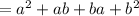 =a^2+ab+ba+b^2