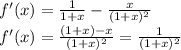 f'(x) = \frac{1}{1+x} - \frac{x}{(1+x)^2}\\f'(x) = \frac{(1+x) - x}{(1+x)^2} = \frac{1}{(1+x)^2}\\