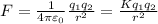F=\frac{1}{4\pi \varepsilon _0}\frac{q_1q_2}{r^2}=\frac{Kq_1q_2}{r^2}