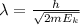 \lambda=\frac{h}{\sqrt{2mE_k}}