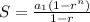 S=\frac{a_{1}(1-r^{n})}{1-r}