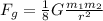 F_{g}=\frac{1}{8}G\frac{m_{1}m_{2}}{r^2}