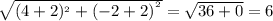 \sqrt{(4 + 2)^{_{2}}+ (-2 + 2)^{^{2}}}=\sqrt{36 + 0} = 6