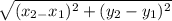 \sqrt{(x_{2 - }x _{1}) {}^{2}  + (y _{2} - y _{1})  {}^{2}  }