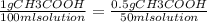 \frac{1g CH3COOH}{100ml solution} = \frac{0.5 g CH3COOH}{50 ml solution}