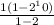 \frac{1(1-2^10)}{1-2}