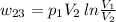 w_{23} = p_1 V_2 \, ln \frac{V_1}{V_2}