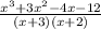 \frac{x^{3}+3x^{2}-4x-12}{(x+3)(x+2)}