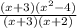 \frac{(x+3)(x^{2}-4)}{(x+3)(x+2)}