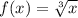 f(x)=\sqrt[3]{x}