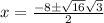x=\frac{-8 \pm \sqrt{16}\sqrt{3}}{2}
