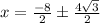 x=\frac{-8}{2}\pm \frac{4\sqrt{3}}{2}