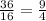 \frac{36}{16}  =  \frac{9}{4}