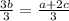 \frac{3b}{3}=\frac{a+2c}{3}