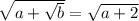\sqrt{a+ \sqrt{b} }=\sqrt{a+2}