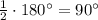 \frac{1}{2}\cdot 180^{\circ}=90^{\circ}