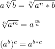 a\sqrt[n]{b}=\sqrt[n]{a^{n}*b} \\\\\sqrt[n]{a^{m} }=a^{\frac{m}{n}}\\\\(a^{b})^{c}=a^{b*c}