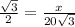 \frac{\sqrt{3}}{2} =\frac{x}{20\sqrt{3}}