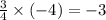 \frac{3}{4}  \times ( - 4) =  - 3