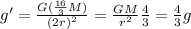g'= \frac{G( \frac{16}{3}M) }{(2r)^2}=  \frac{GM}{r^2}  \frac{4}{3} =  \frac{4}{3}g