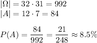 |\Omega|=32\cdot31=992\\&#10;|A|=12\cdot7=84\\\\&#10;P(A)=\dfrac{84}{992}=\dfrac{21}{248}\approx8.5\%