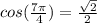 cos(\frac{7\pi}{4} )=\frac{\sqrt{2}}{2}