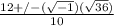 \frac{12+/- (\sqrt{-1})(\sqrt{36}) }{10}