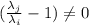 ( \frac{\lambda_j }{\lambda_i} - 1 ) \ne 0