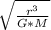 \sqrt{ \frac{ r^{3}}{G*M} }
