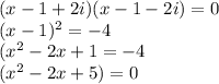 (x-1+2i) (x-1-2i) =0 \\(x-1)^2=-4 \\(x^2-2x+1=-4\\(x^2-2x+5)=0
