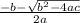 \frac{-b- \sqrt{b^{2}-4ac} }{2a}
