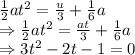 \frac{1}{2}at^2=\frac{u}{3}+\frac{1}{6}a\\\Rightarrow \frac{1}{2}at^2=\frac{at}{3}+\frac{1}{6}a\\\Rightarrow 3t^2-2t-1=0