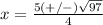x=\frac{5(+/-)\sqrt{97}} {4}