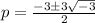 p=\frac{-3\pm3\sqrt{-3}} {2}