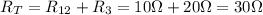 R_T = R_{12}+R_3 = 10 \Omega + 20 \Omega = 30 \Omega