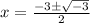 x=\frac{-3\pm\sqrt{-3}}{2}