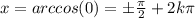 x = arccos(0) = \pm\frac{\pi }{2} +2k\pi