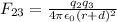 F_{23} =  \frac{q_2 q_3}{4 \pi \epsilon_0 (r+d)^2}