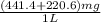 \frac{(441.4 + 220.6) mg \text{O_{2}}}{1 L}