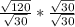 \frac{\sqrt{120} }{\sqrt{30} } *\frac{\sqrt{30} }{\sqrt{30} }