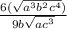 \frac{6(\sqrt{a^3b^2c^4})}{9b\sqrt{ac^3} }