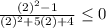 \frac{(2)^2-1}{(2)^2+5(2)+4} \leq 0